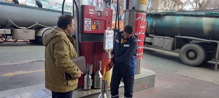 جایگاه‌های عرضه سوخت مایع در استان زنجان زیر ذره بین استاندارد